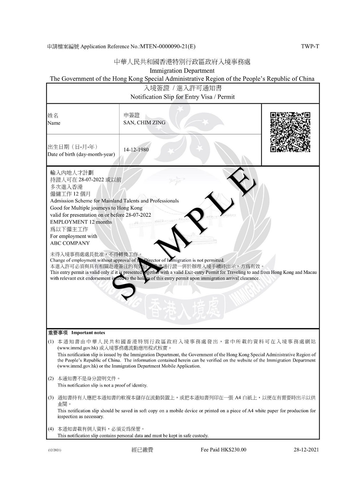 Launch Of Hong Kong e Visa Kaizen Immigration Services Limited